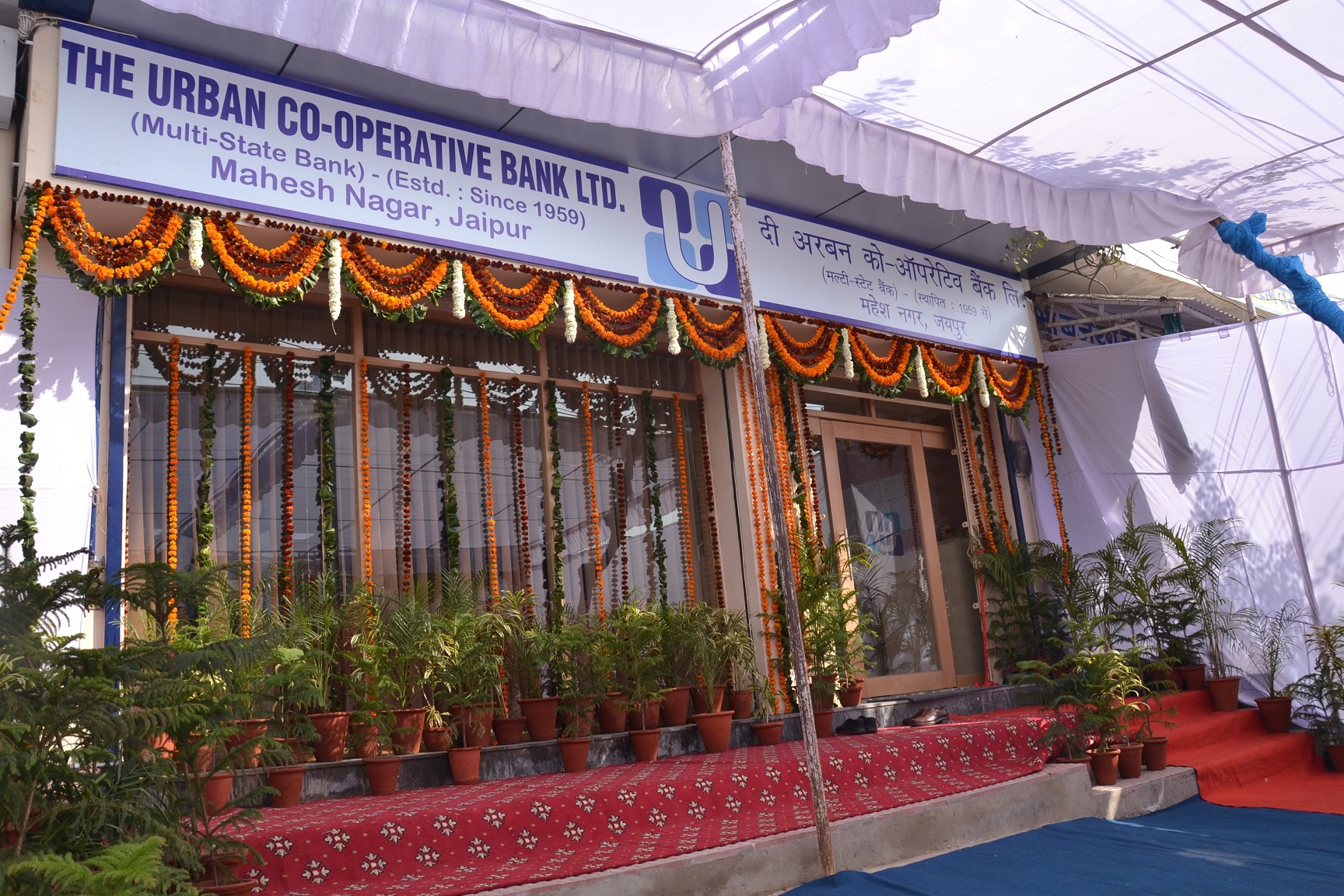 Mahesh Nagar Branch